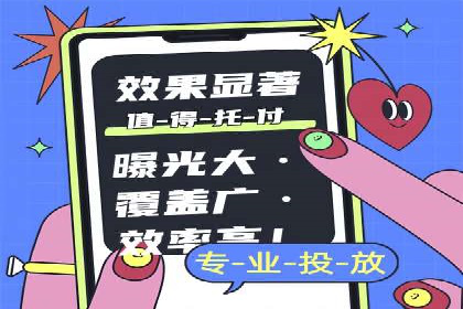 百度优化推广案例：提升网站转化率策略